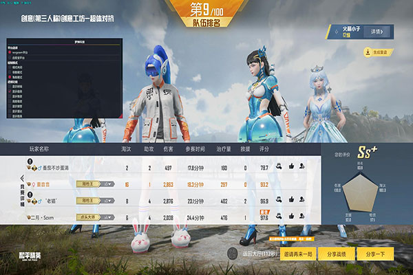 CF外挂917透视自瞄效果